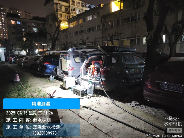 凭祥市消防水管漏水检测维修公司电话